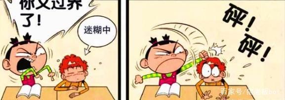 衰漫画：大脸妹喜欢心形的东西？无辜的阿衰脑袋被锤出心形肿包！