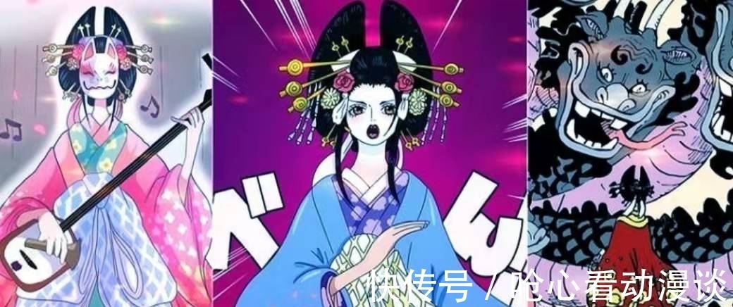 桃之助|海贼王:日和将手刃大蛇,一曲《月姬》送他上路