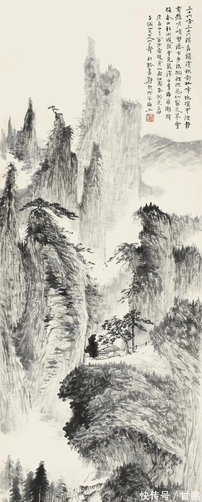 山水画&小处精微，大处酣畅｜郑午昌山水画