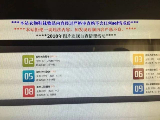 购买原味内衣