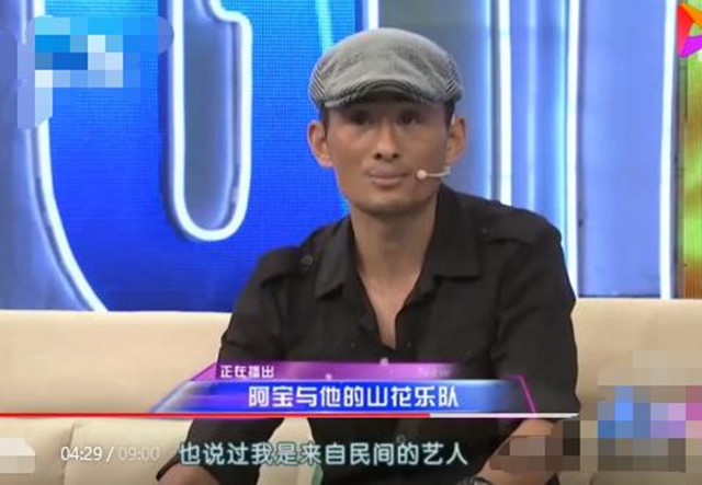 爱徒 从“草根歌手”到郭兰英爱徒，从当红明星到万人唾骂，阿宝怎么了