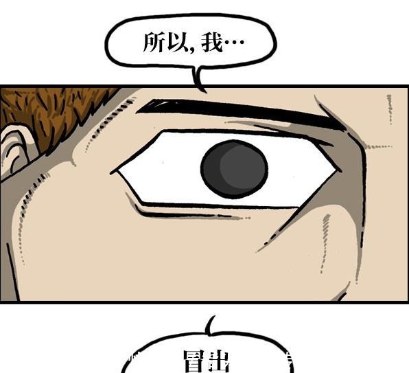 漫画|搞笑漫画淋了一场雨，初中生秒变高中生