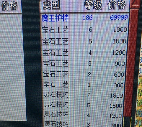 购买|梦幻西游外卖的鼻祖起始于梦幻，那个时候购买点卡可以送上门