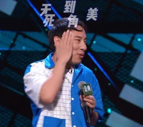 鹿晗|最強(qiáng)黑馬，徐志勝自稱脫口秀鹿晗，估計這是鹿晗被黑得最慘的一次