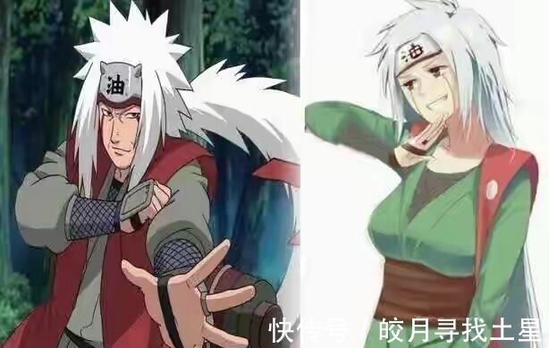 自来也|火影忍者性转漩涡鸣人看腻,斑爷倾国倾城