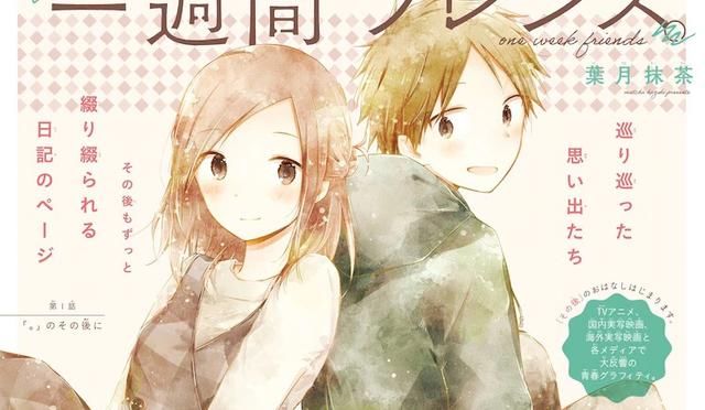 泉此方今年32岁啦!她登上了日本热推趋势第一位!青春没了