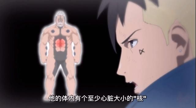 金钵|博人传207集：佐良娜首秀“千鸟”，“大筒木博人”霸气登场