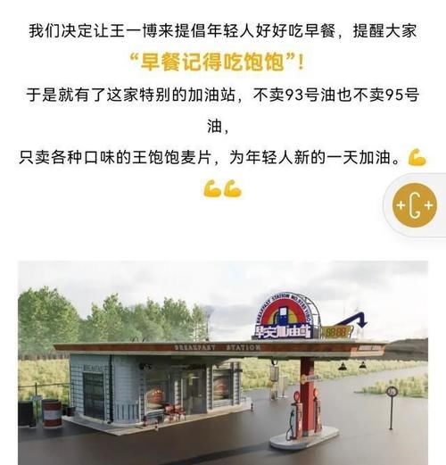 正片|王一博的广告花絮胜过正片,细节的巧思引关注,幕后才是精彩