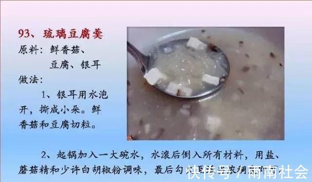 吃素|给孩子做的100个素菜，寒假期间不重样！家长们可以收藏了