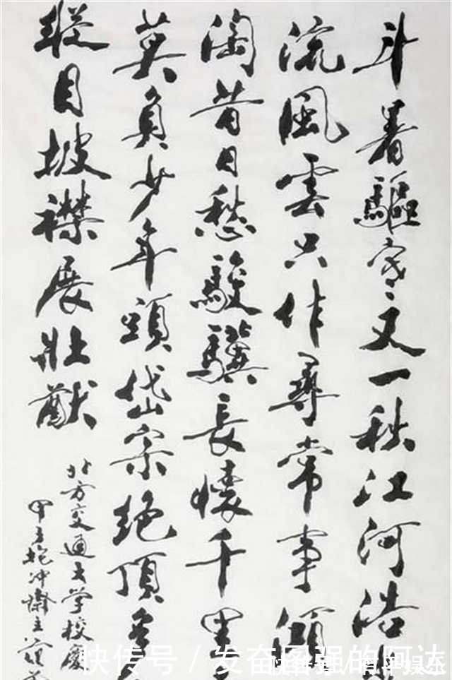 李苦禅!李敖曾直言范曾做作讨厌,两人同台pk书法,谁才是真功夫