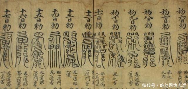 道教派系之中的乱世之王,五斗米道