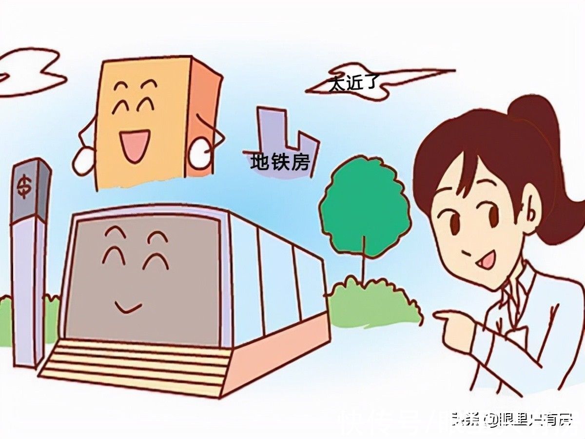 房产|离职房产中介：这5种房子极受欢迎，但却麻烦不断，刚需慎买