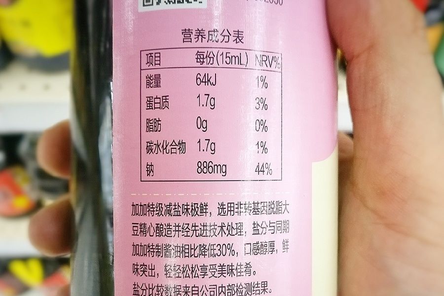 指标|生抽酱油不是贵才好，看准瓶装上“2个指标”，简单挑出好酱油