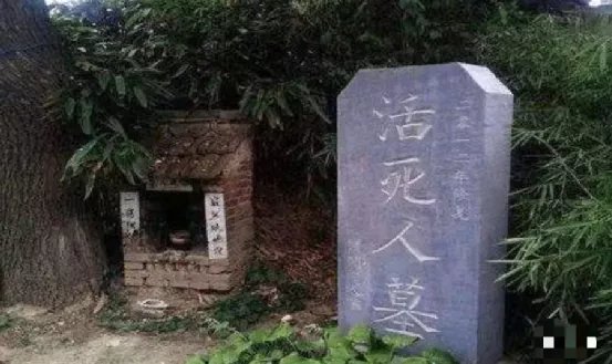 活死人墓|95岁长寿老人睡棺材，湖南永州大山中，你所不知道的“活死人墓”