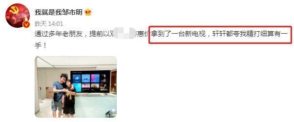 爸爸去哪儿|邹市明大儿子近照变化大！身形壮实皮肤黝黑，趴地上给弟弟当马骑