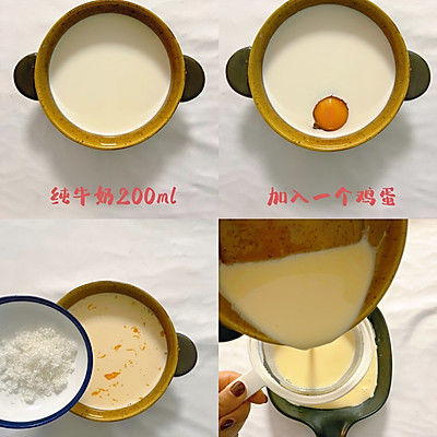 牛奶烤吐司布丁