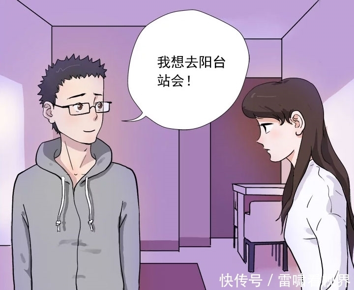 司机|搞笑漫画：娶了这么个老婆，老司机这日子有得过了！