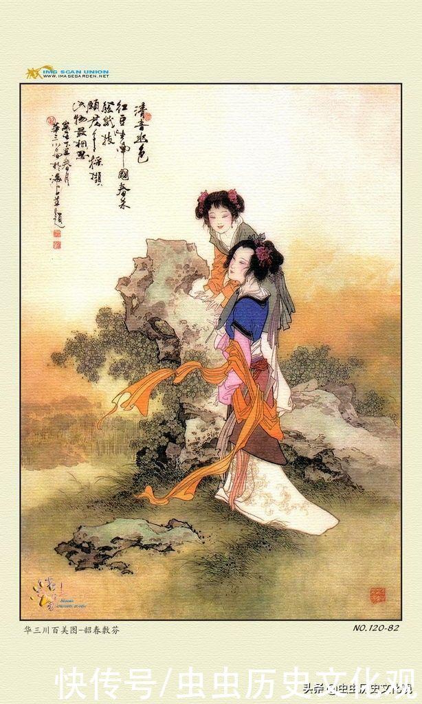华三川百美图全套鉴赏
