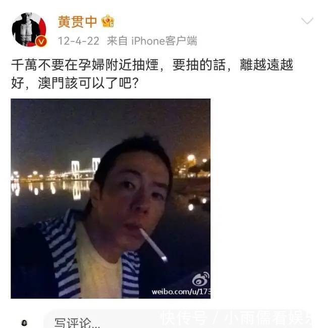 beyond|終于知道朱茵為什么嫁給黃貫中了