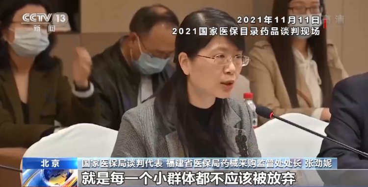 张劲妮|“70万一针”降至3万！天价救命药进医保，山东SMA患儿家长喜极而泣