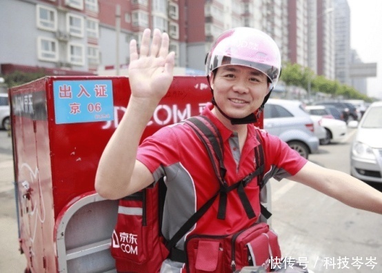 刘强东|刘强东曾经的承诺:干够5年就买房!如今001号快递员有房么
