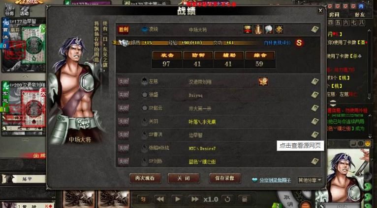 真心|三国杀内奸已经没法玩?玩家讨论变更胜利条件,能否改变现状