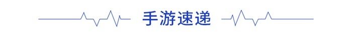 纷纷|前瞻手游产业全球周报第65期:新套装惹争议!《闪耀暖暖》关闭韩服，玩家不买账纷纷退游