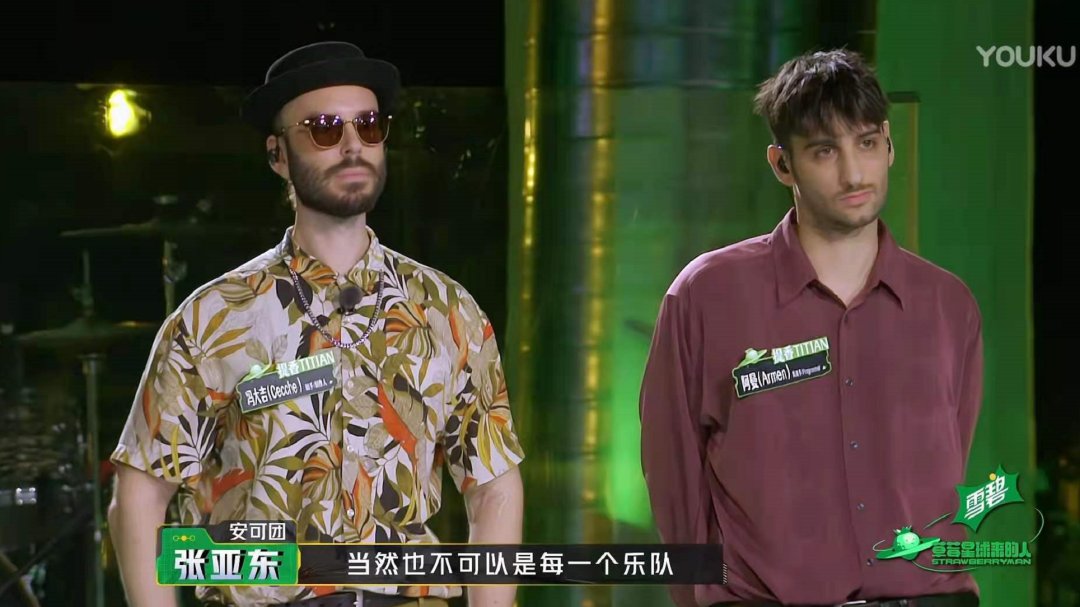 张亚东|张亚东萧敬腾池子撑不起“草莓星球”?网友:怀念乐队的夏天