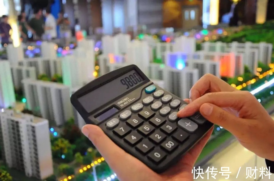 出台|不要误判未来的楼市!准备买房的人,有3条建议不妨看看