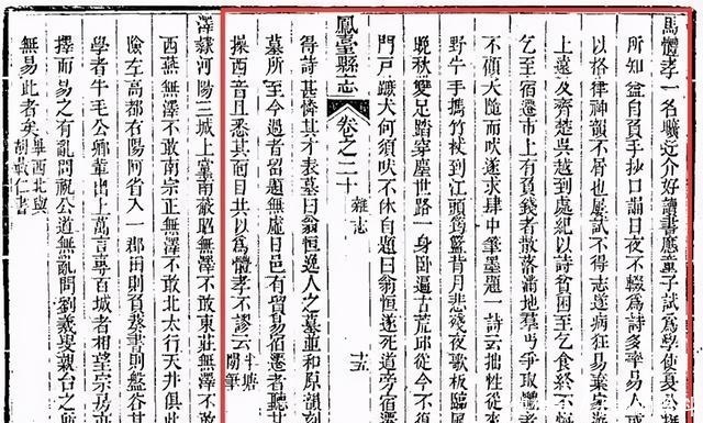 冻死街头的乞丐,写的诗惊艳世人