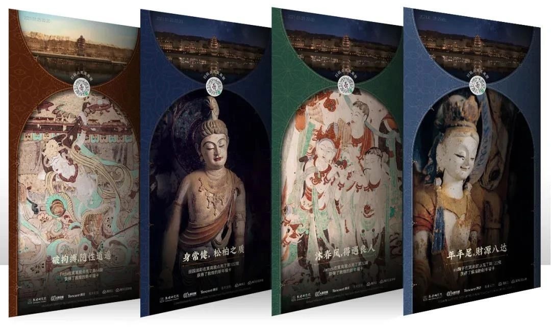 年味|一千年前，人们在敦煌怎么过年的？