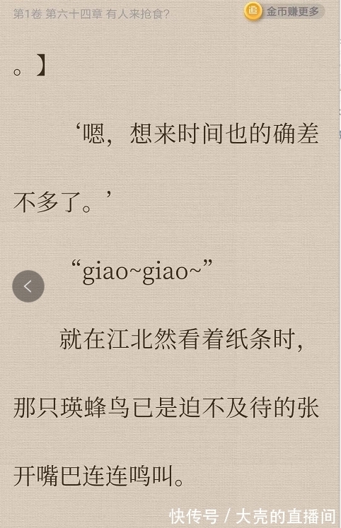 文案|有毒!现在的小说真敢编,无脑又搞笑的文案让人根本停不下来!