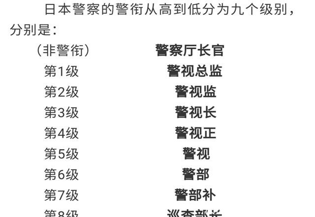 虽说大冈红叶是富家千金，但远山和叶的家世也不差