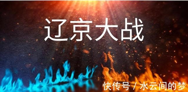 翟晓川|CBA辽京战一触即发,俩内线隔空叫板,门票一抢空,预测一边倒
