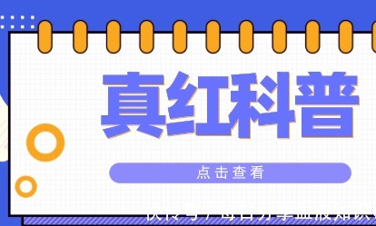 白血病|真红病友症状明显怎么办?