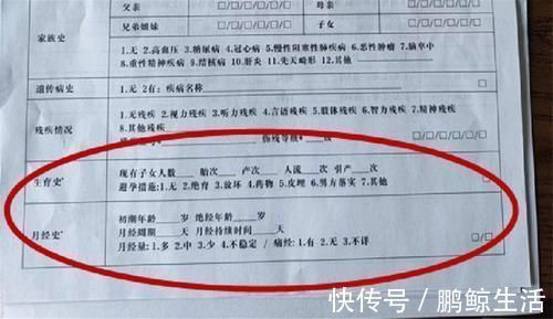 车标|幼儿园摸底查家境，不仅要孩子“画车标”，还调查妈妈的月经史？