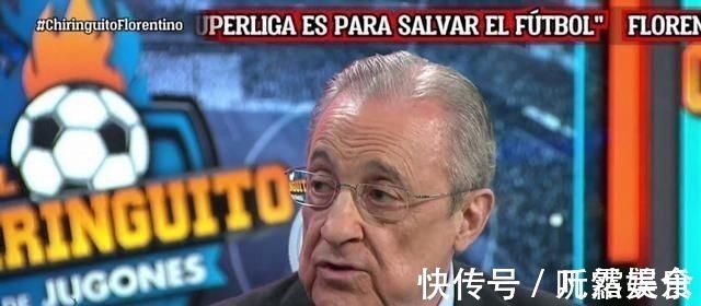 切尔西|老佛爷没有说出口的名字,被切尔西球员自爆了,原来他们才是叛徒
