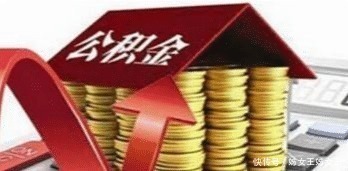 公式|买房首付多少最合适,一套公式告诉你!不要再被骗了