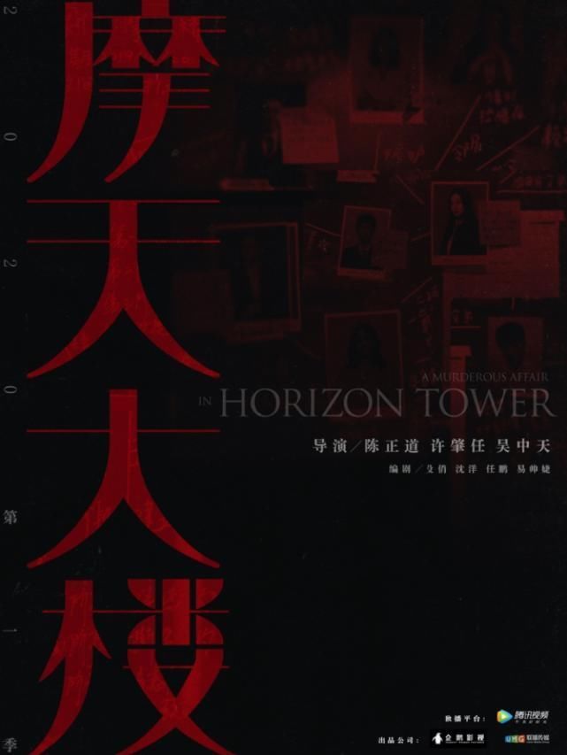 原生|专访《摩天大楼》原作者陈雪无论贫富,我们都逃不开原生家庭的影响