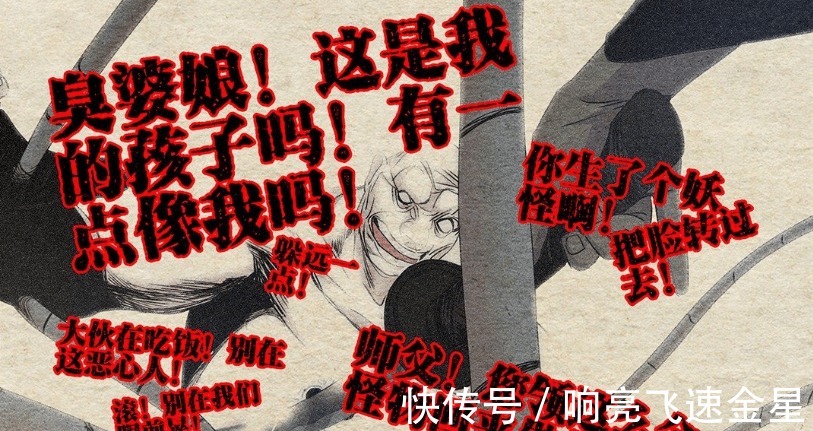 大魔头|“真的好爽”会成为《一人之下》的流行梗吗白鸮秘密全解读