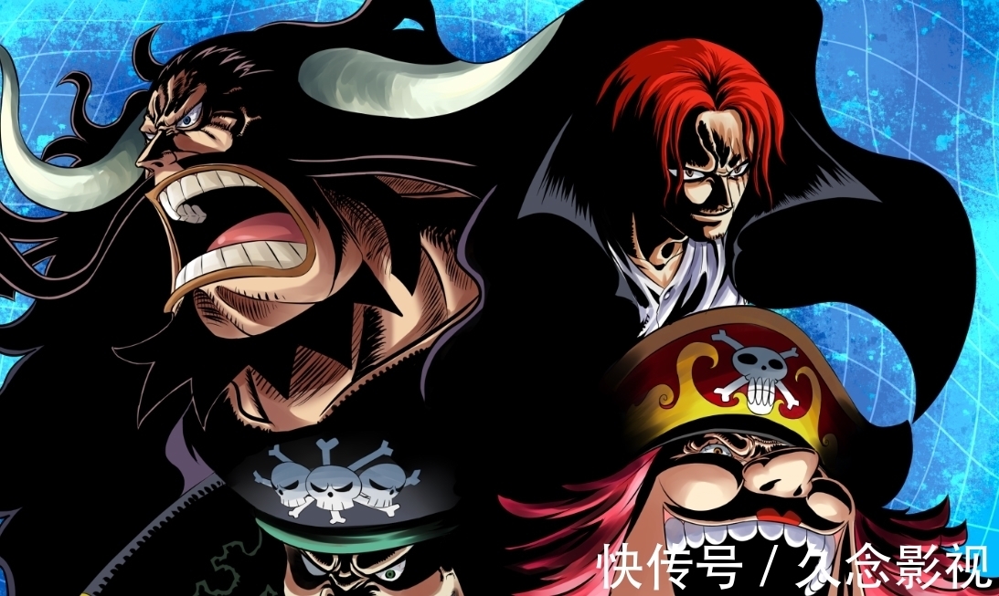 皇副|海贼王:海贼中广泛传播的谣言,实际并无皇副,将皇同级也是谬论