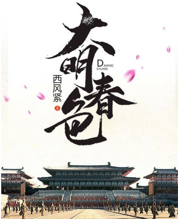 唐家三少|三本“后宫流”网络小说,昼夜颠倒也要看完