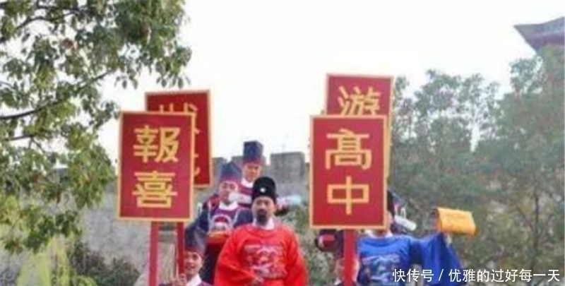 中举$范进中举发疯,被老丈人一巴掌拍醒,后来当上大官