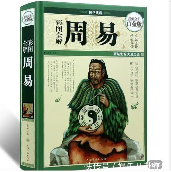 风水|周易忠告：一个男人后半生最好的风水，是从扔掉这4样东西开始！