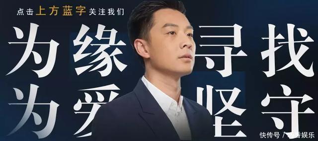 今世缘 等着我 今晚播出 踏遍百城寻母 我的家在何方 天合乐学帮助家长发现孩子的更多可能