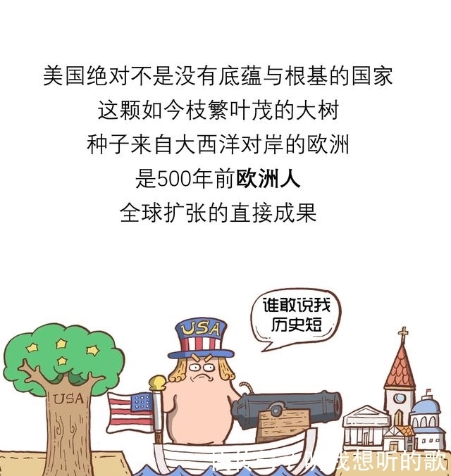 美国|谁说美国历史短？哥伦布：朕才是美利坚太祖