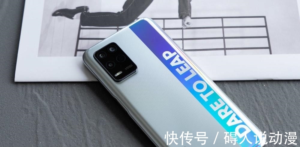 性价比子|realme给红米上了一课，5000mAh+7nm芯片，128G仅1099