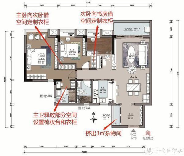 台柜|这是我见过最实用的家，每处空间都暗藏着人性化设计，太睿智了