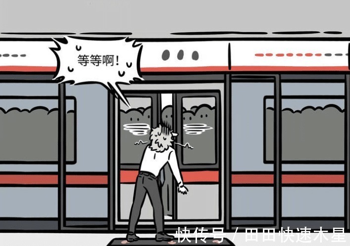 长角|非人哉敖烈的龙角变长,不过生活不方便,就是九月都有点嫌弃他