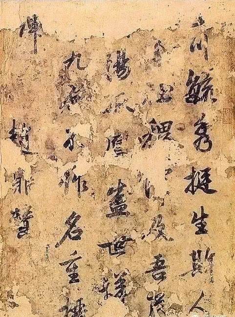 宰相|【翰墨流芳】南宋宰相 赵鼎 手迹《毓秀帖》,珍贵